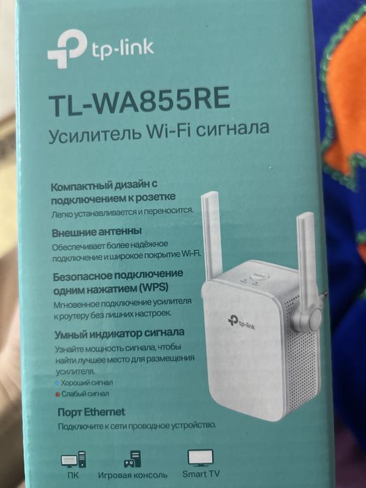 УсилительWi-Fi новый