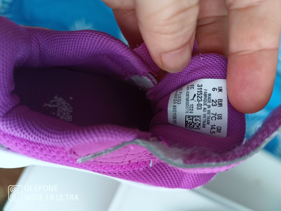 Детски маратонки PUMA