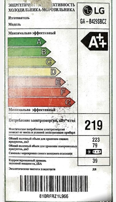 Продам холодильник