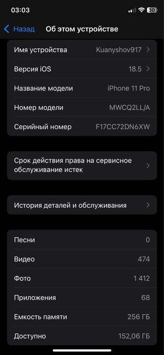 Iphone 11pro obmen moto ili ps