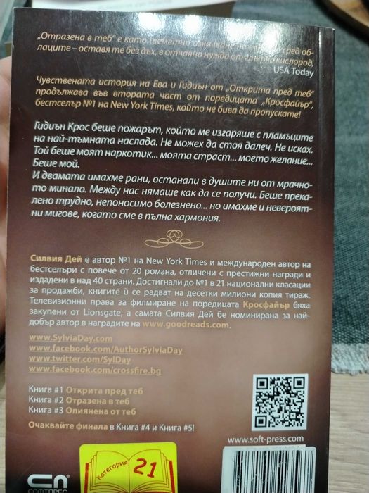 Книги - разнообразни 2