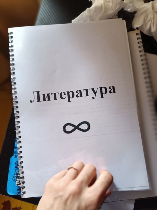 Учебници и учебни материали.