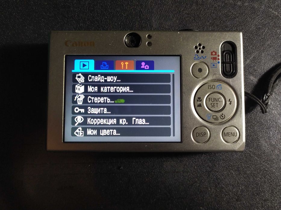 Canon Digital IXUS 70