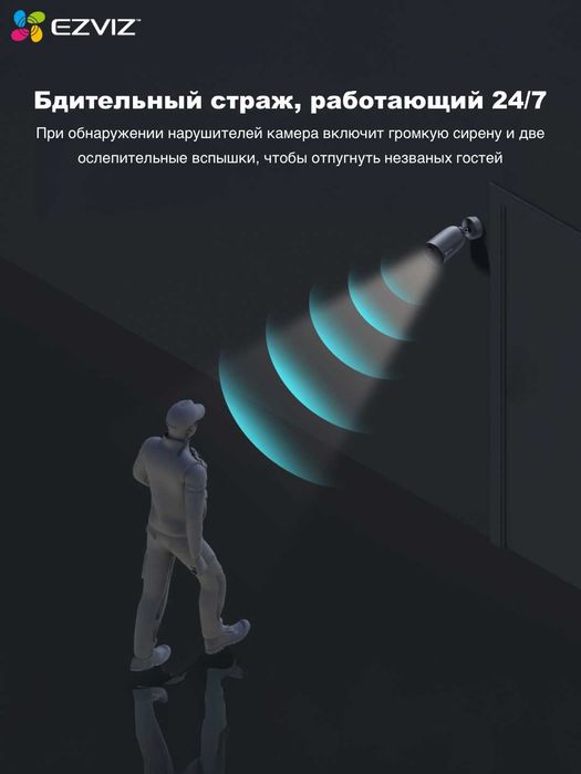 EZVIZ EB3 2K 3MP Kamera | Wi Fi Kamera | Видеокамера | Видеонаблюдения