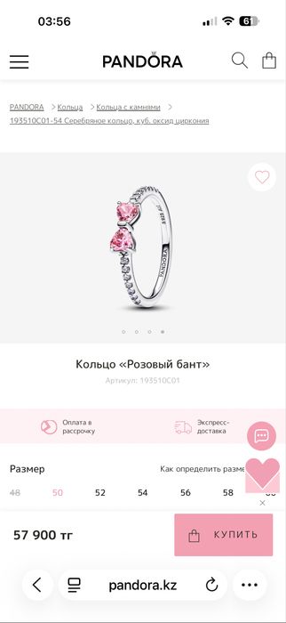 Кольцо Pandora Розовый бант. ОРИГИНАЛ!