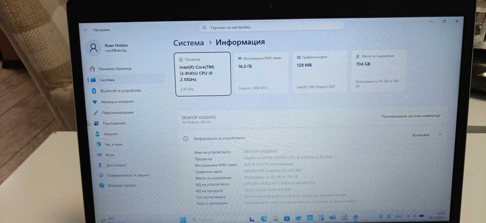 HP Probook 450G6-I3-8мо-16РамНавми