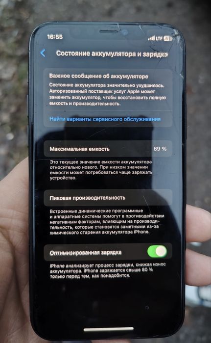 Iphone 11pro 256г