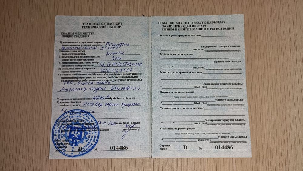 Продам фронтальный погрузчик