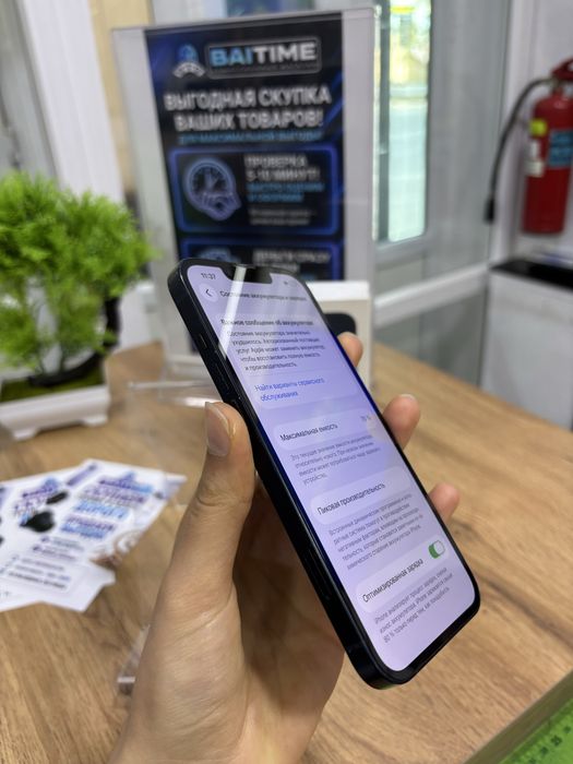 iPhone 13 80%