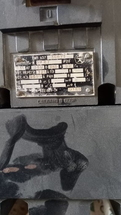 Рассияда ишлаб чикарилган АВТАМАТ 630 лик