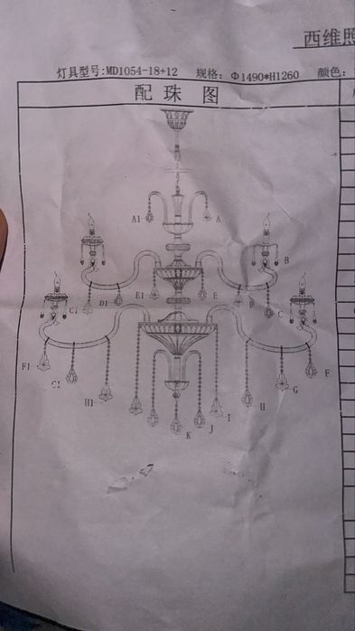 Трехъярусная большая люстра