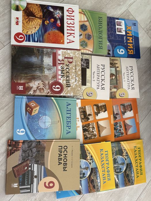 Книги 6-9 класс