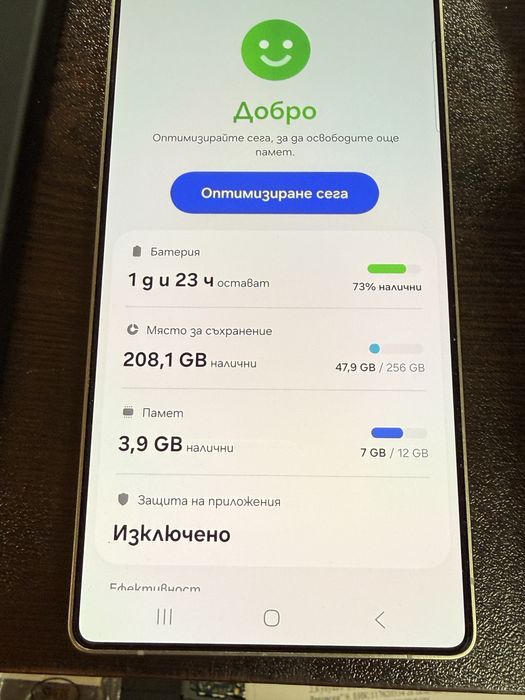 Samsung s25 ultra 256gb