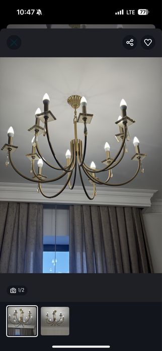 Люстра брендовый