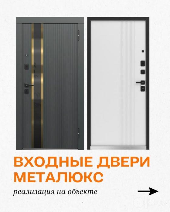 Temir eshik Стальные Металлические Входные двери двери мдф Оптом склад