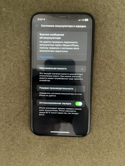 iPhone xr/Айфон хр