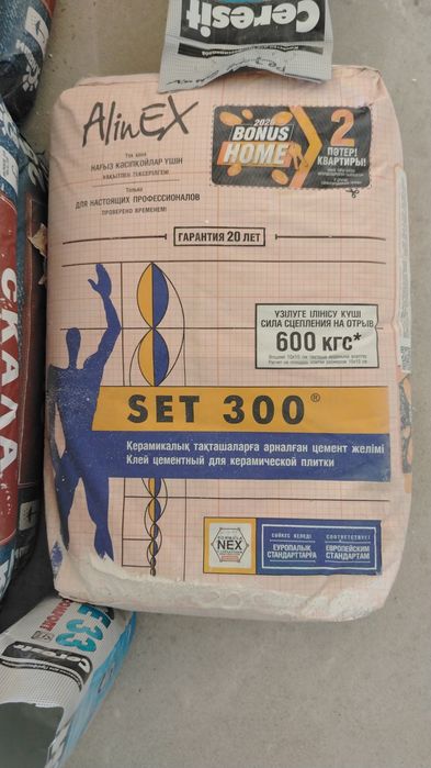 Продам строительные смеси! Остались после ремонта.