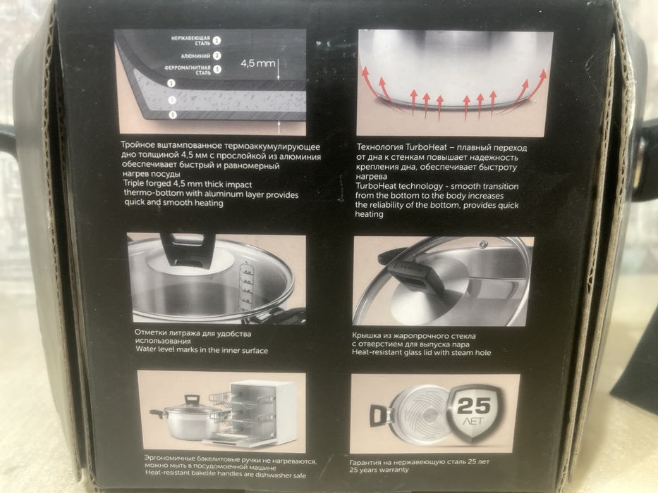 Кастрюля Polaris