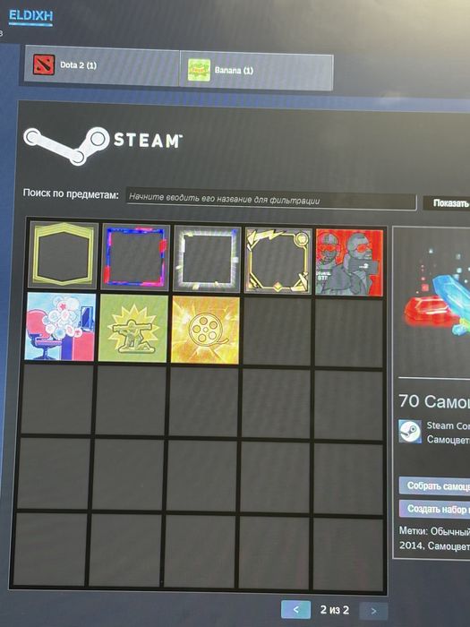 Продается Steam аккаунт
