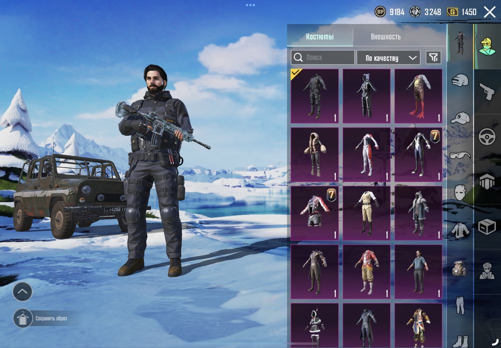 Аккаунт Pubg Mobile