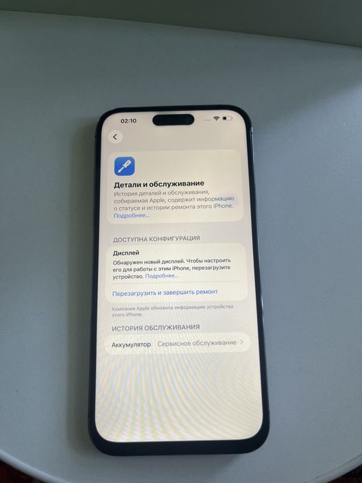 Айфон 14 про макс iPhone 14 pro max сатылады