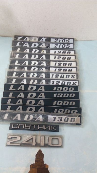 Авточасти за лада жигула.москвич и други руски коли .