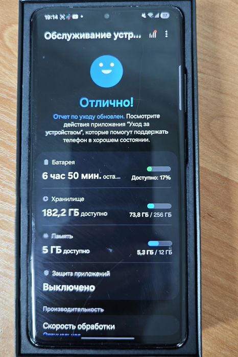 Samsung s21 ultra
