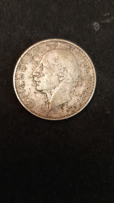 100 лв.1934 год.