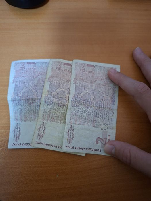 Банкноти 2 лева 2005г.