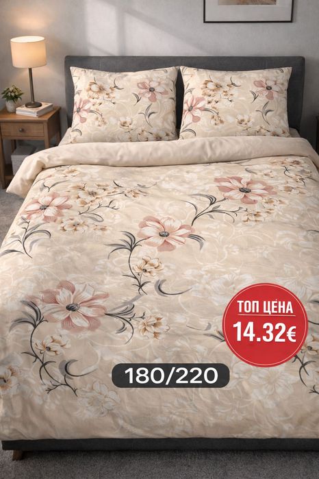 Спални комплекти