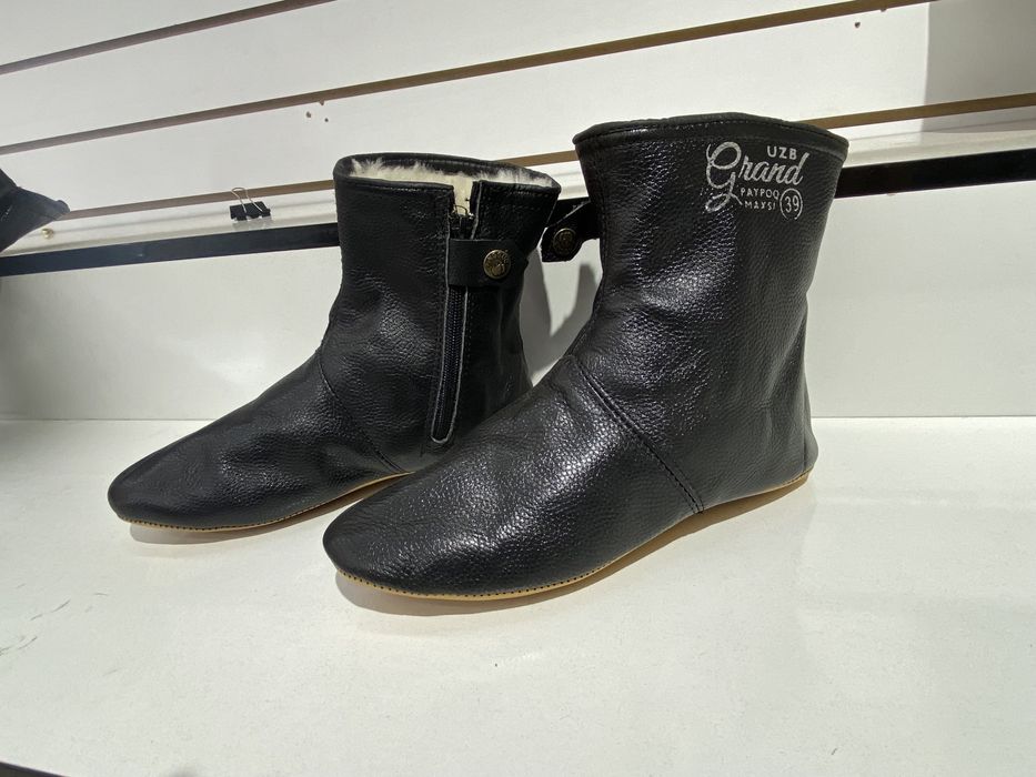 Мәсі маси пайпақ байпақ