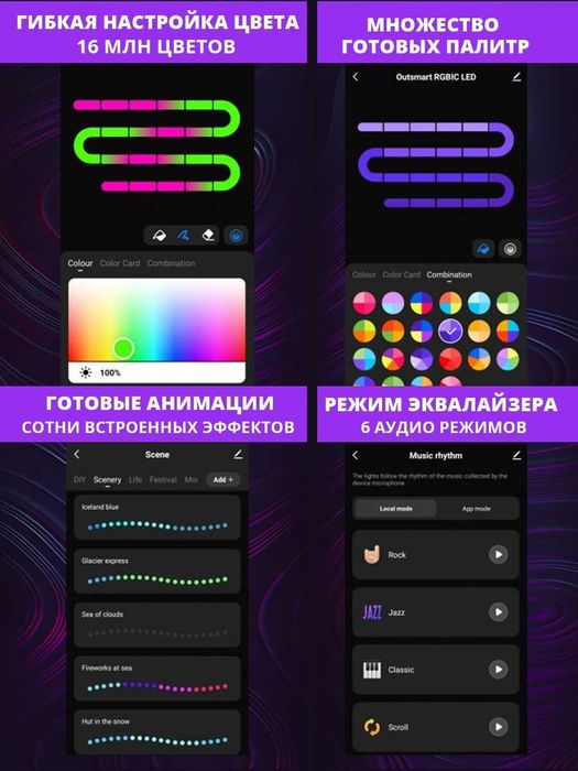 Настенный модульный светильник ( НОЧНИК ) RGB Соты   6 шт в комплекте