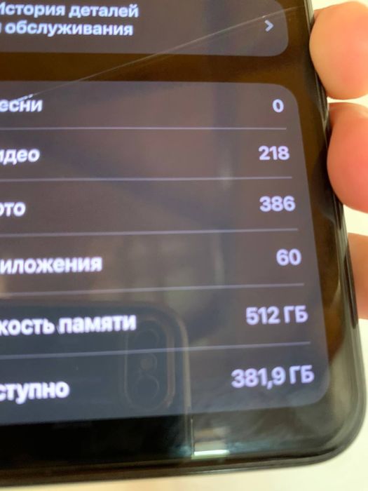 11pro 512gb ideal