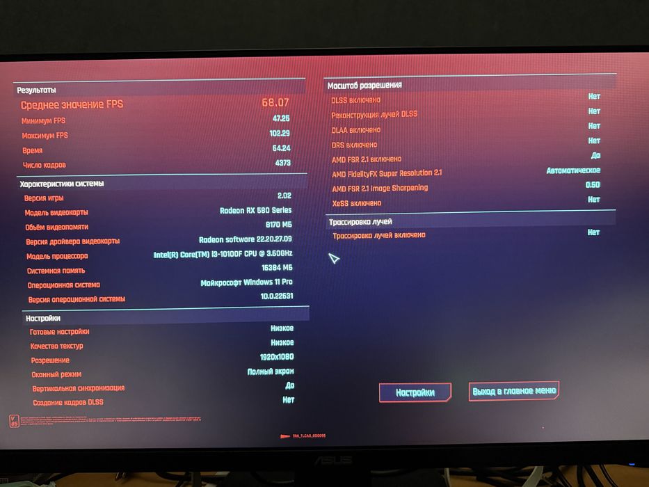 I3 10100f/rx 580 8gb