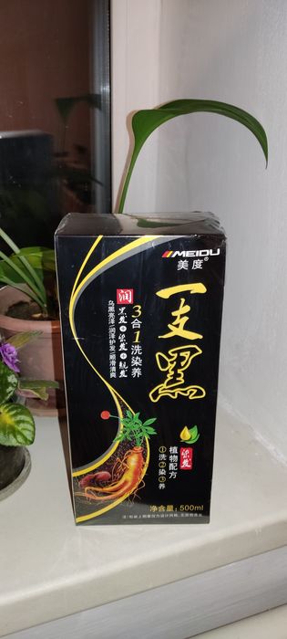 шампунь краска для покраски седых волос