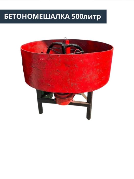 Бетономешалка Смеситель 500л