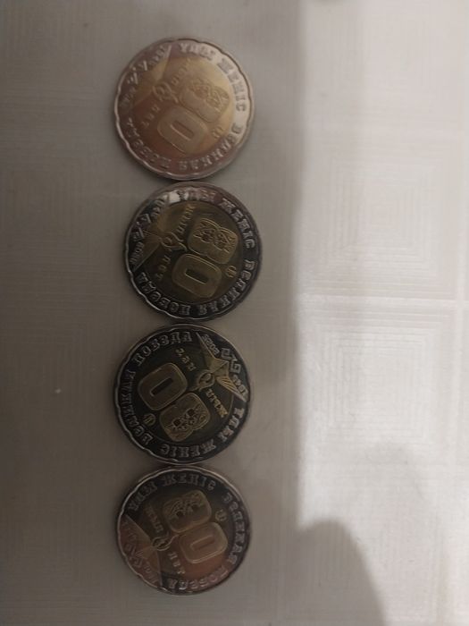 Суверирные монеты