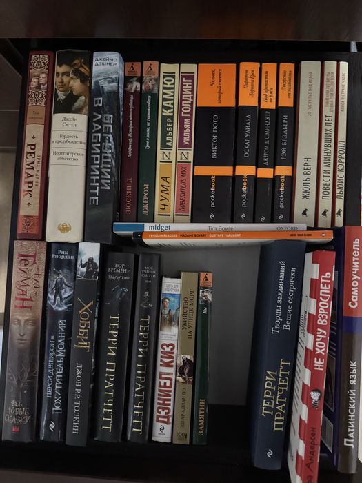 Книги в хорошем состоянии