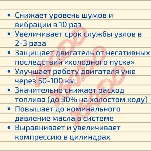 XADO EX120 Ревитализант для бензиновых двигателей