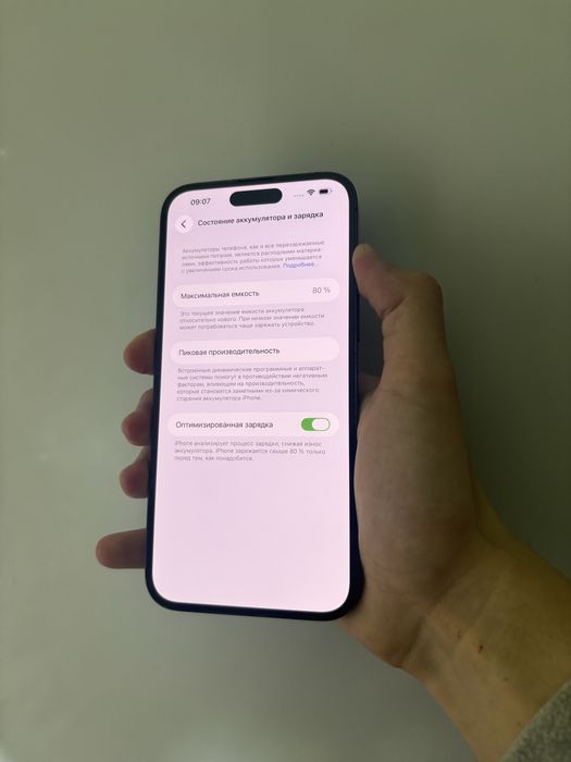 iPhone 14 Pro Max 256gb.