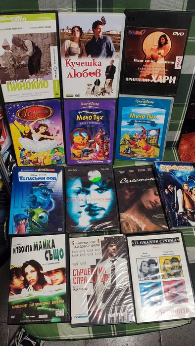 DVD детски филми и игрални филми