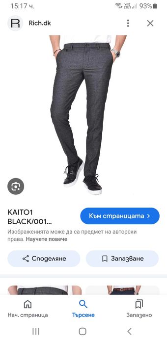 Hugo Boss KAITO Tapered Slim Fit Stretch Mens / 56/38 НОВО! ОРИГИНАЛ!