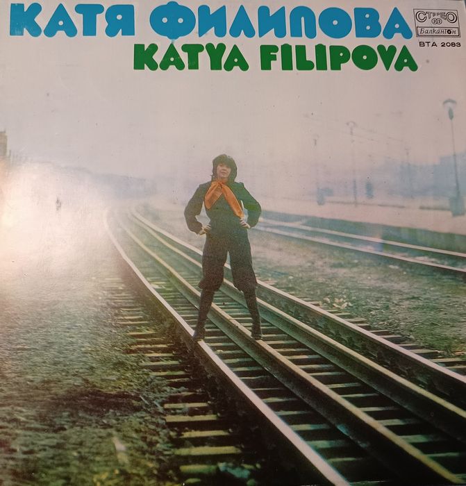 Грамофонни плочи