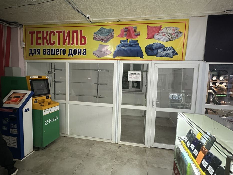 Сдам бутик в аренду