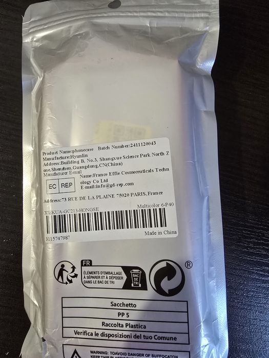 Чехол на телефон huawei p40