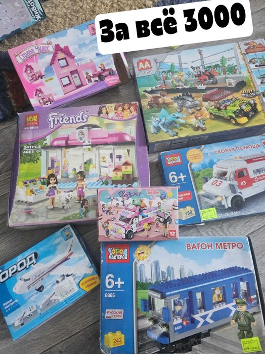 Продам игрушки детские