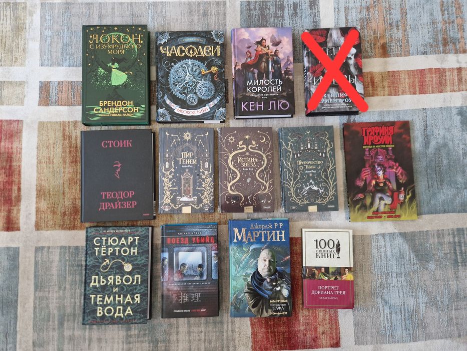 Продам книги разные. Kinder joy в подарок