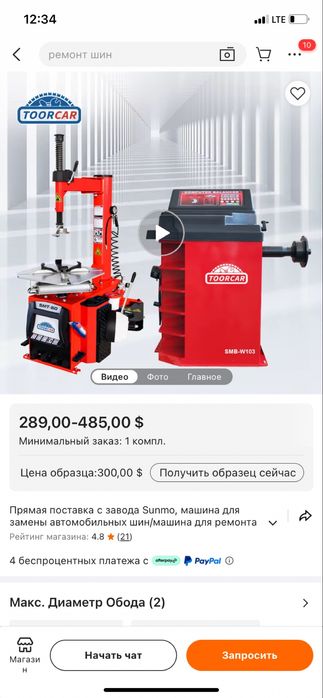 Vulkanzatsiya xizmati 24/7 vezib xizmati xam bor