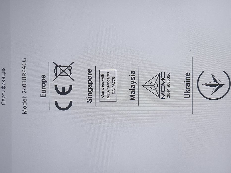 Xiaomi pad 6s pro