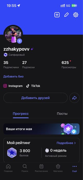 1фит сатамын 100000 тг